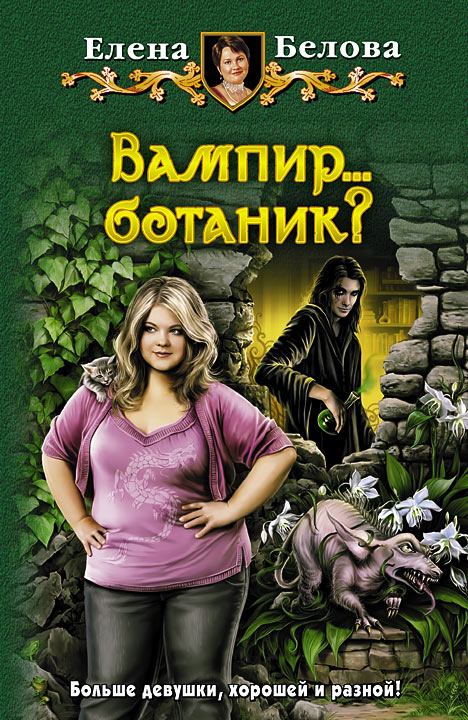 Светлана уласевич все книги скачать бесплатно fb2